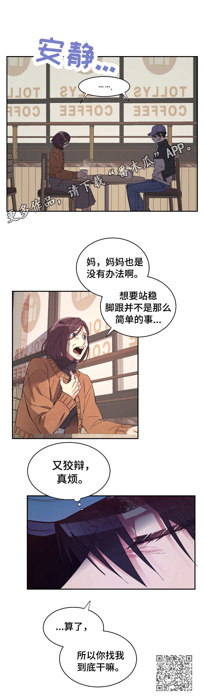 第25话11