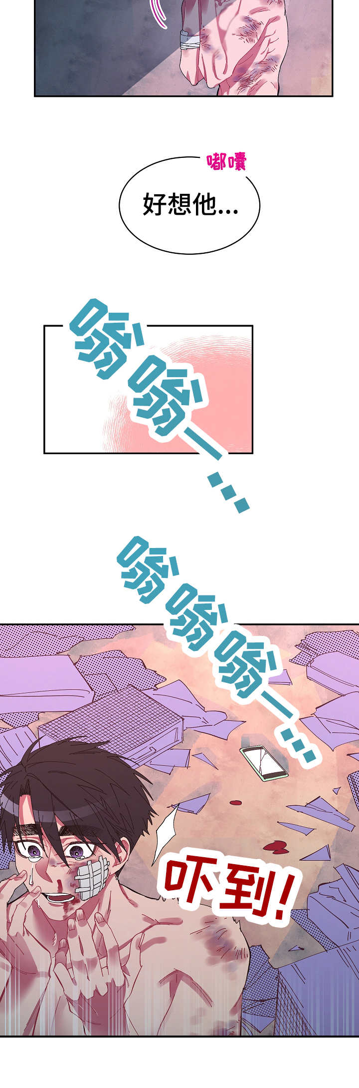 第25话7