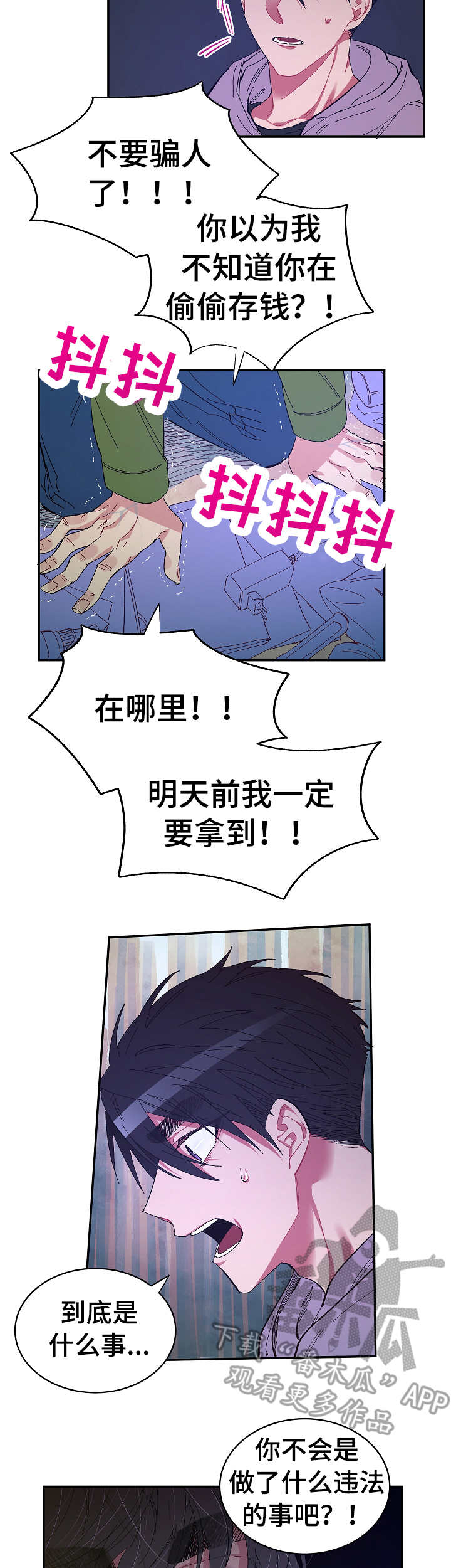 第25话1