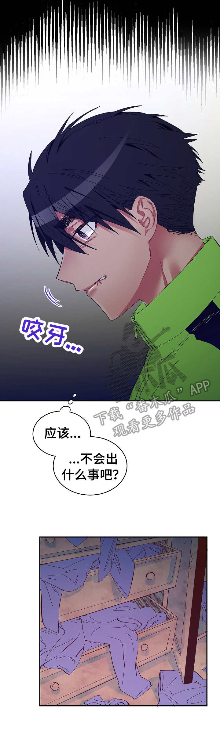 第24话2