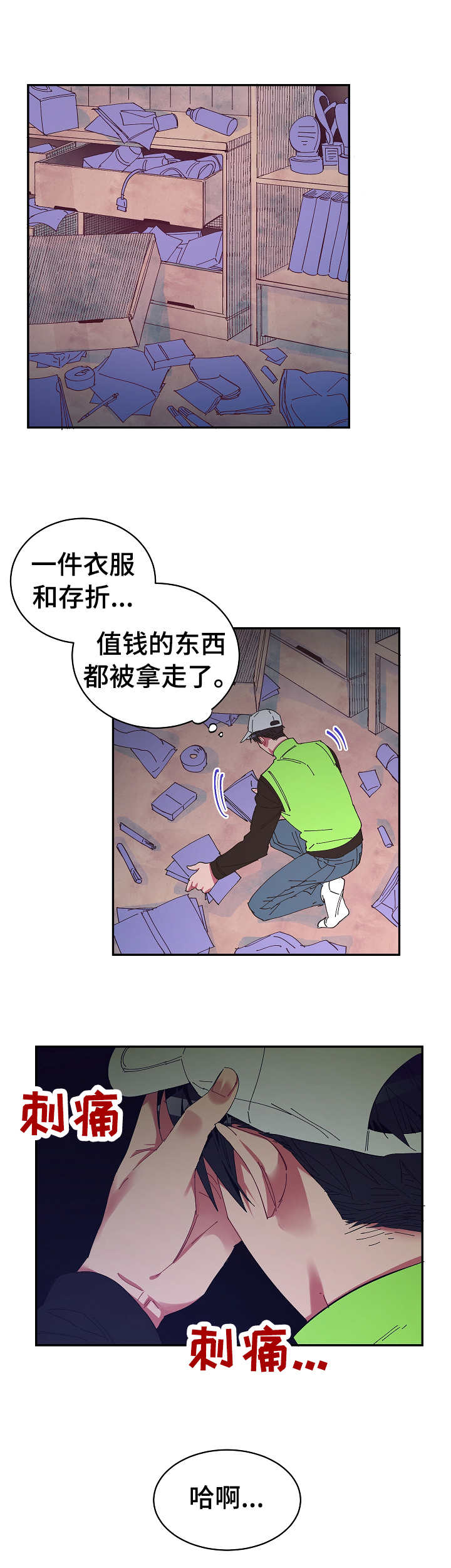 第24话3