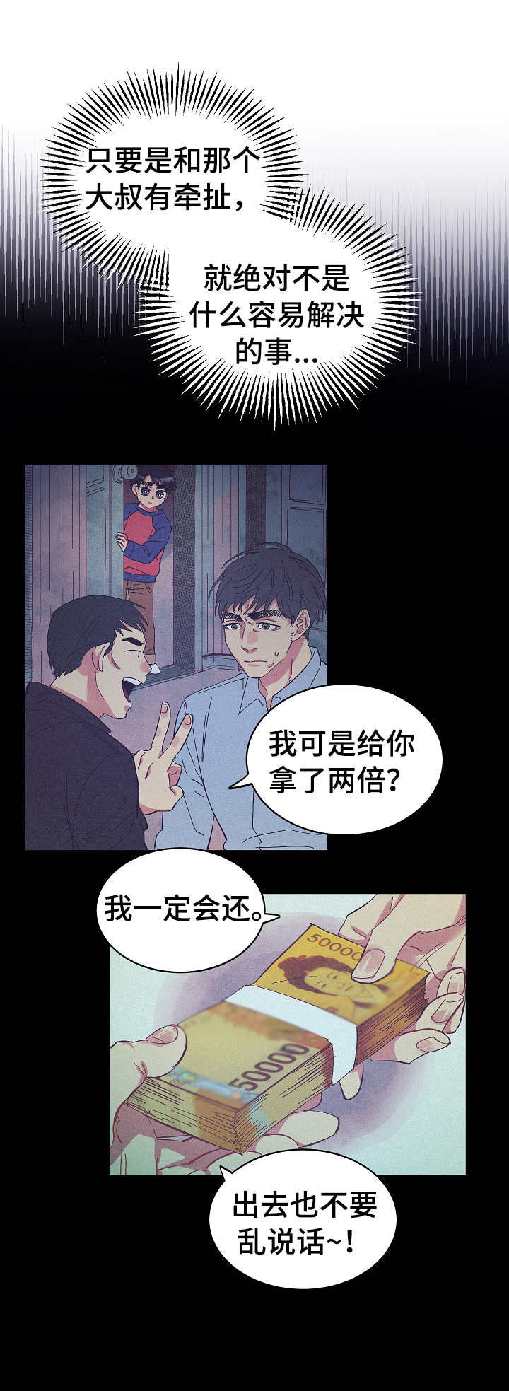 第24话0