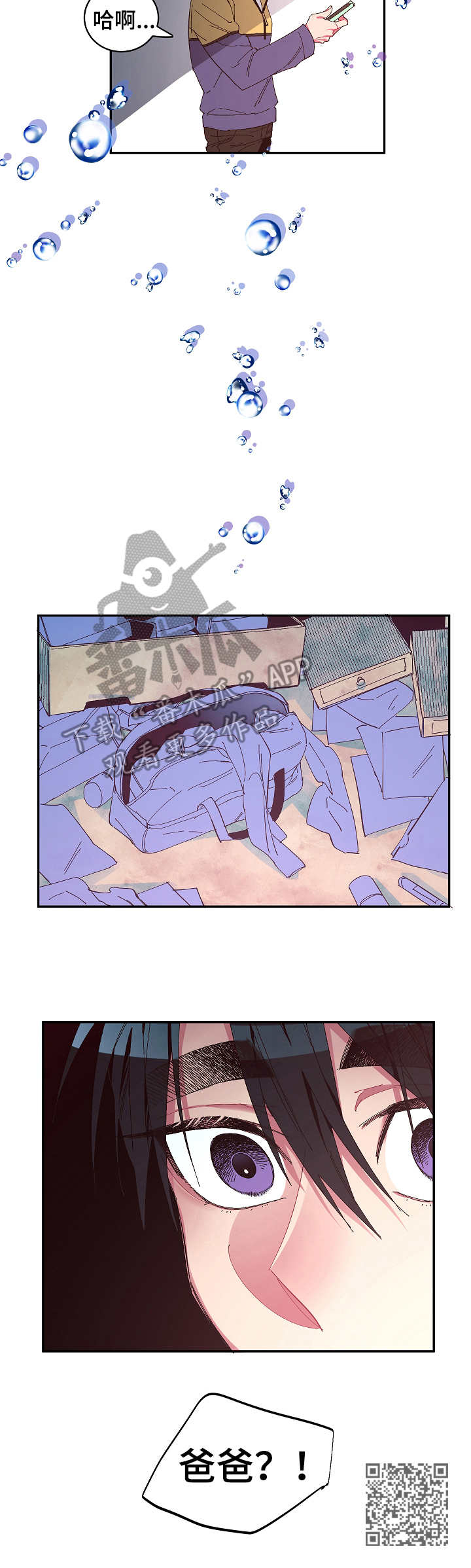 第24话11