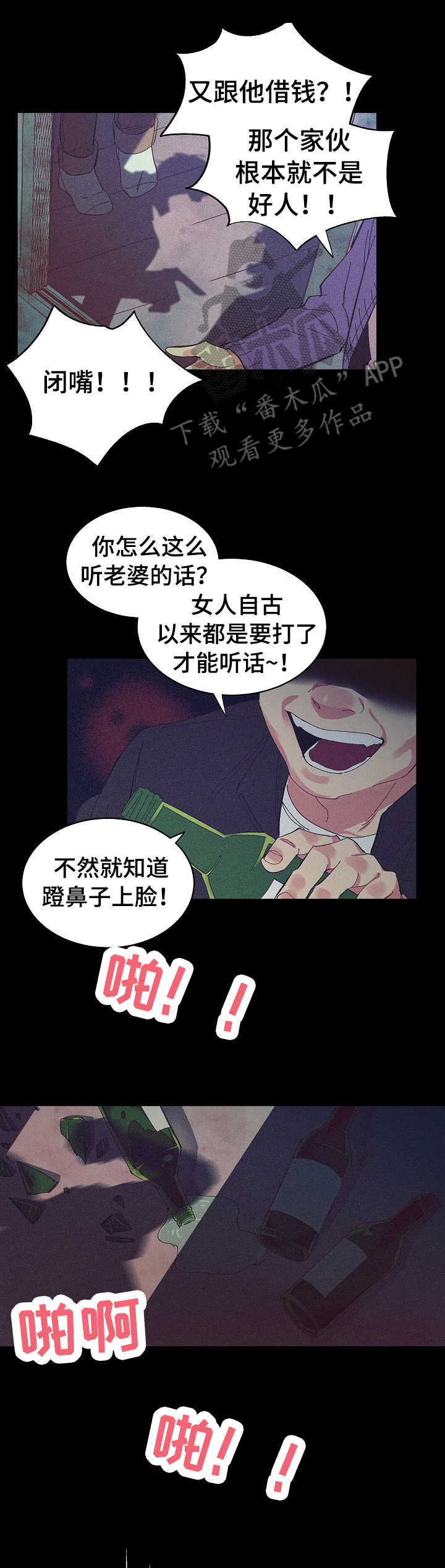 第24话1