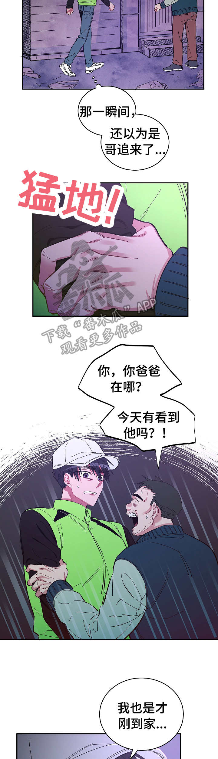 第23话9