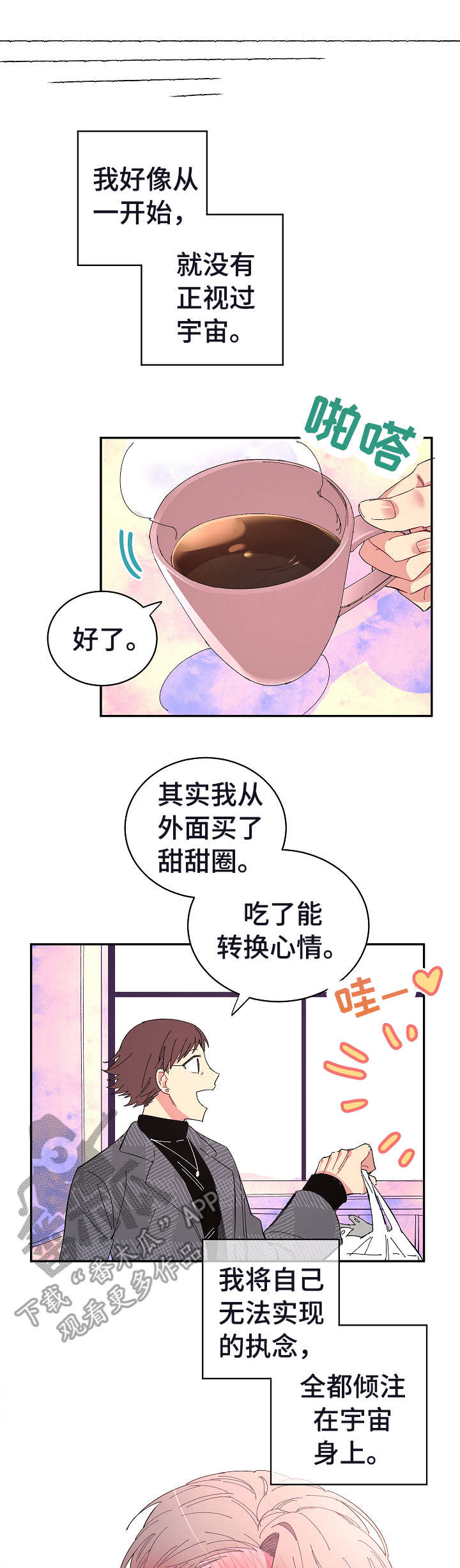 第23话0