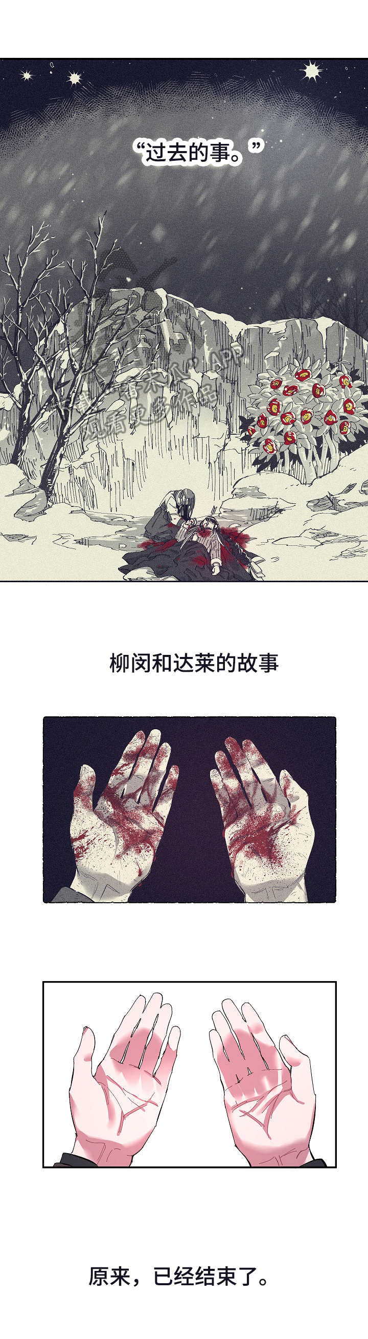第23话3