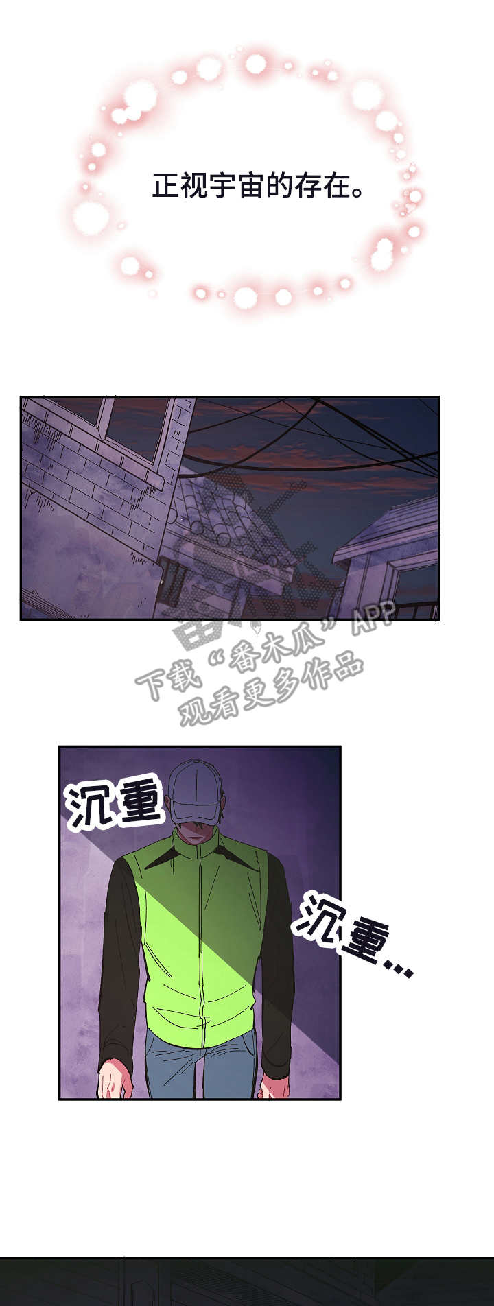 第23话6