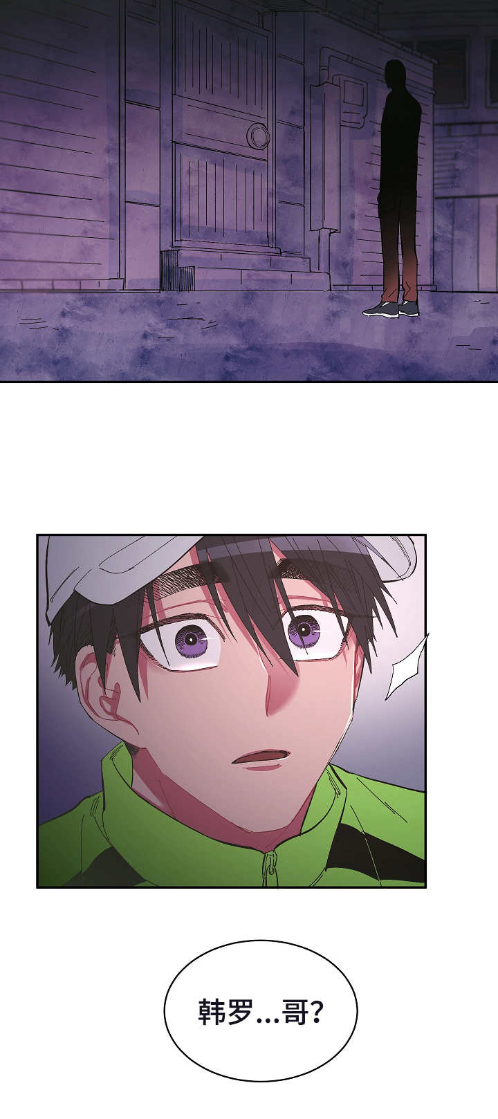 第23话7