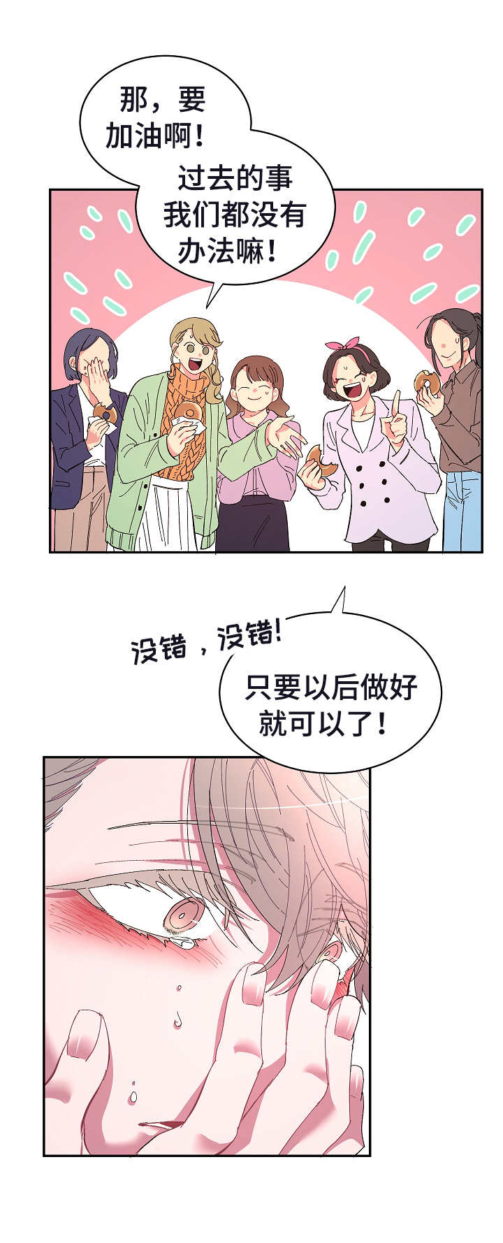 第23话2