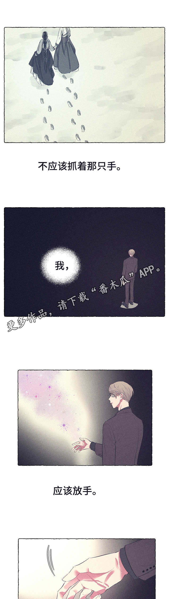 第23话4