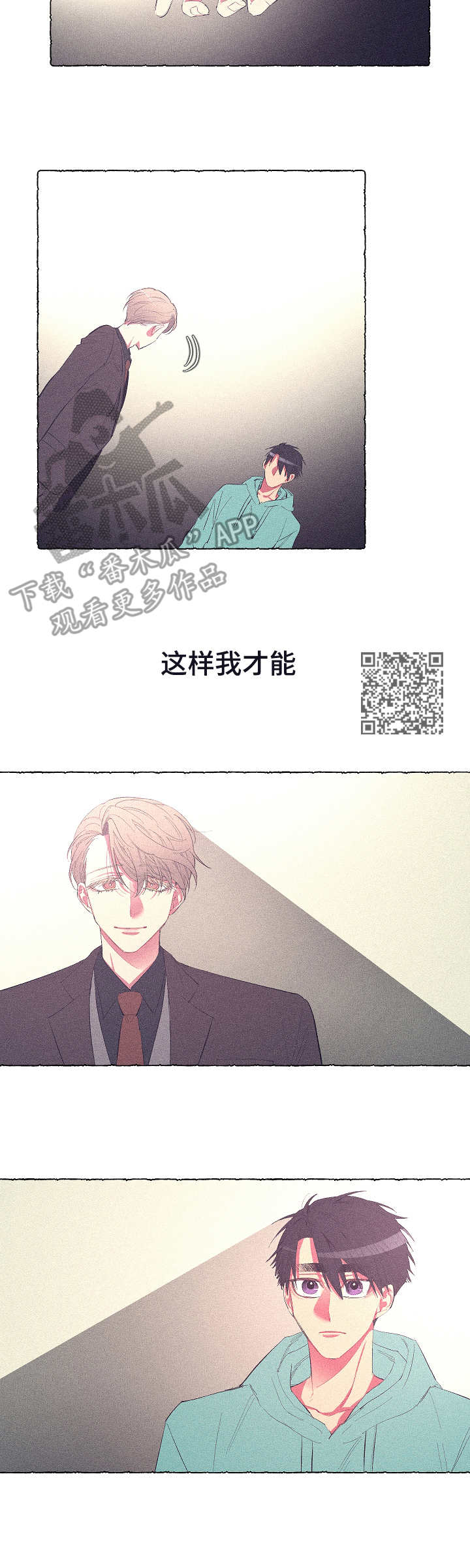 第23话5