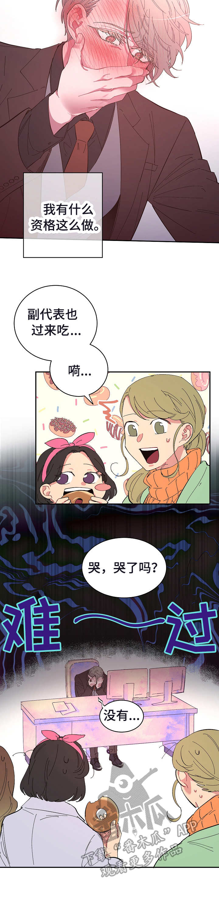 第23话1