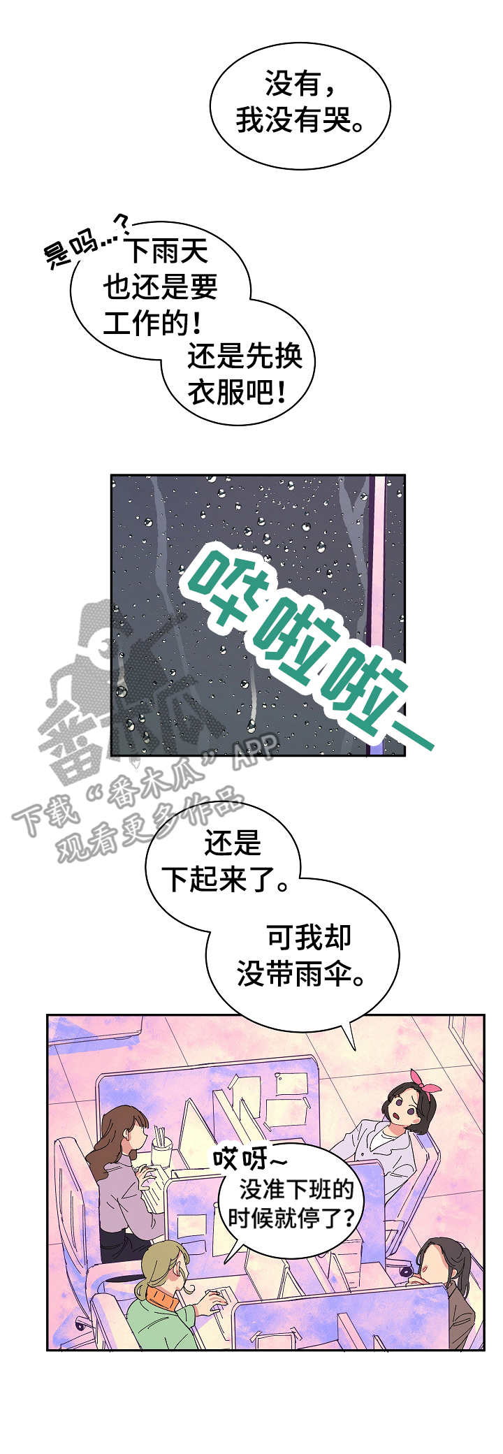 第22话3