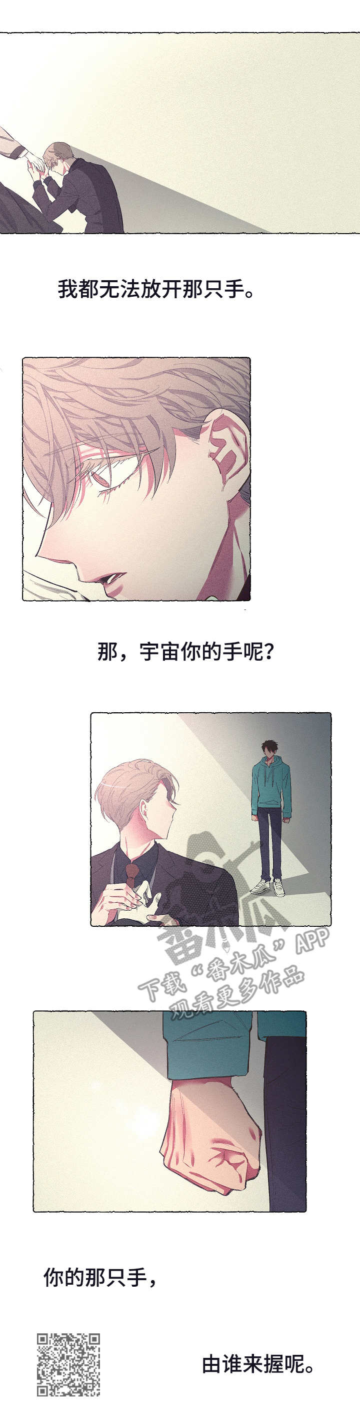 第22话10