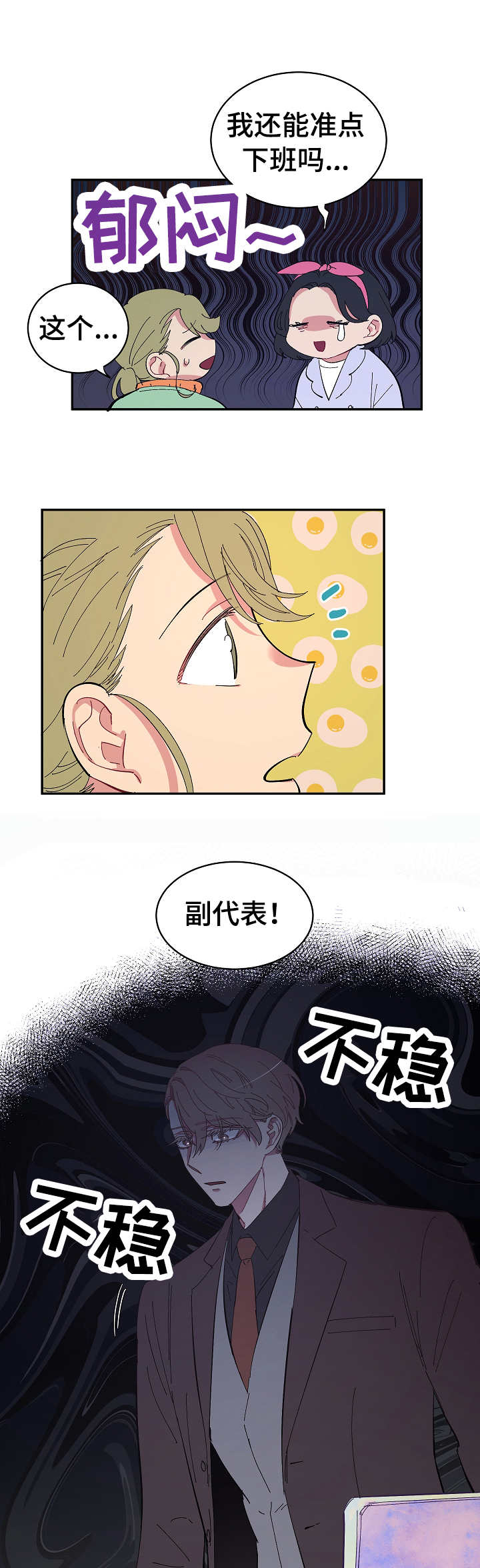 第22话4