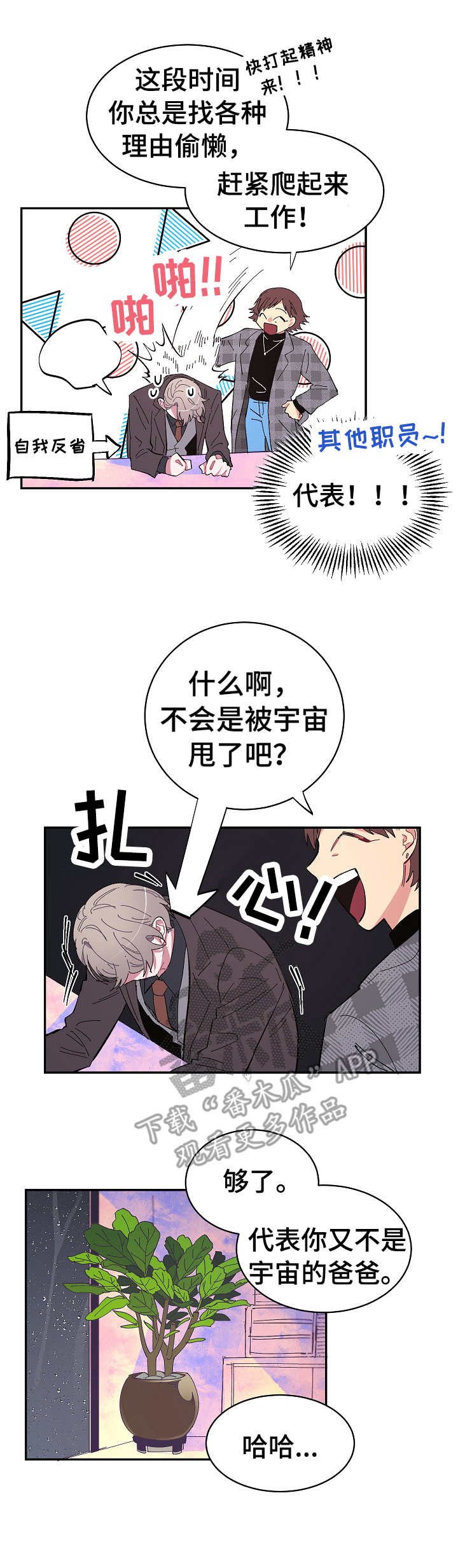第22话6