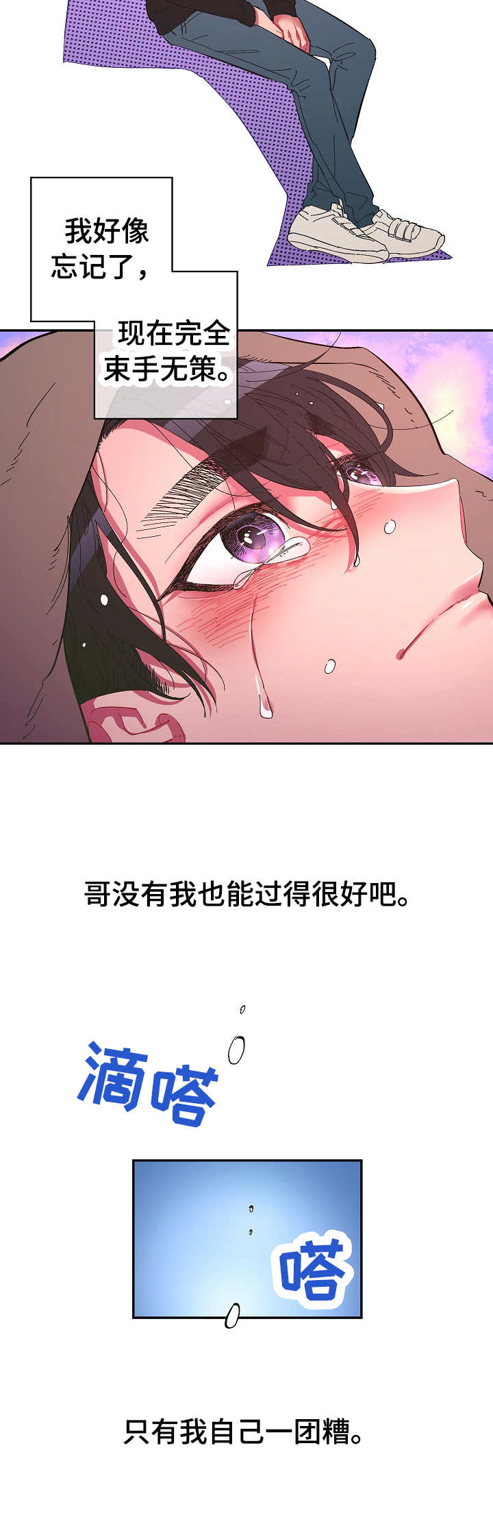 第22话1