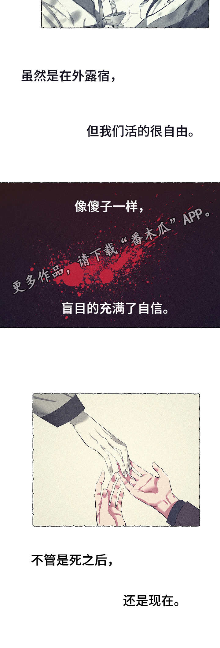 第22话9