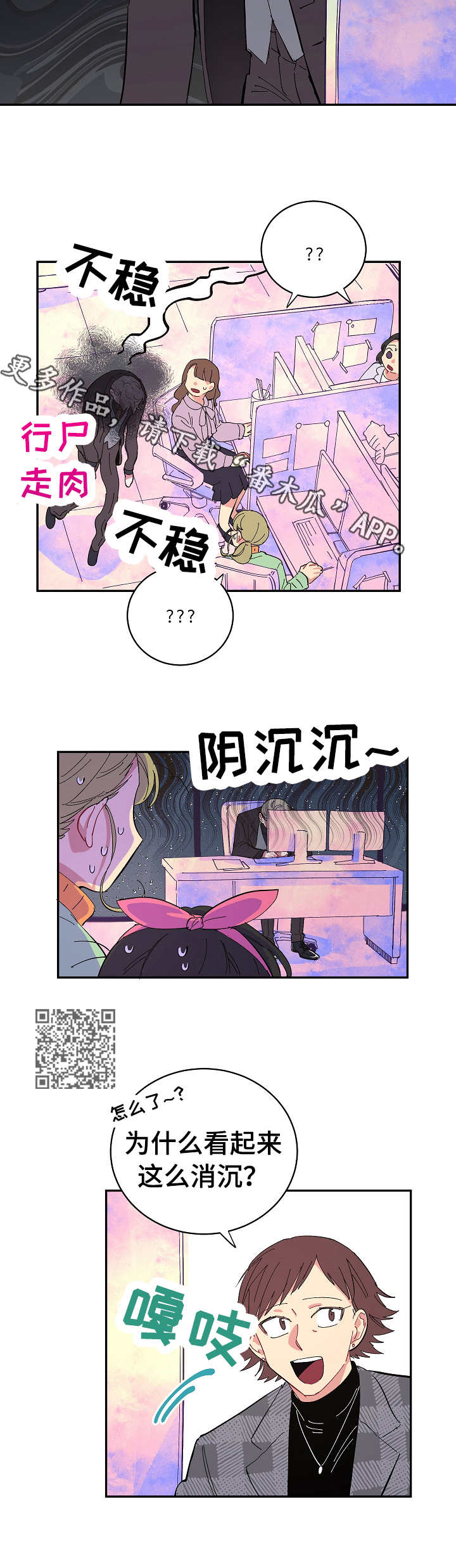 第22话5