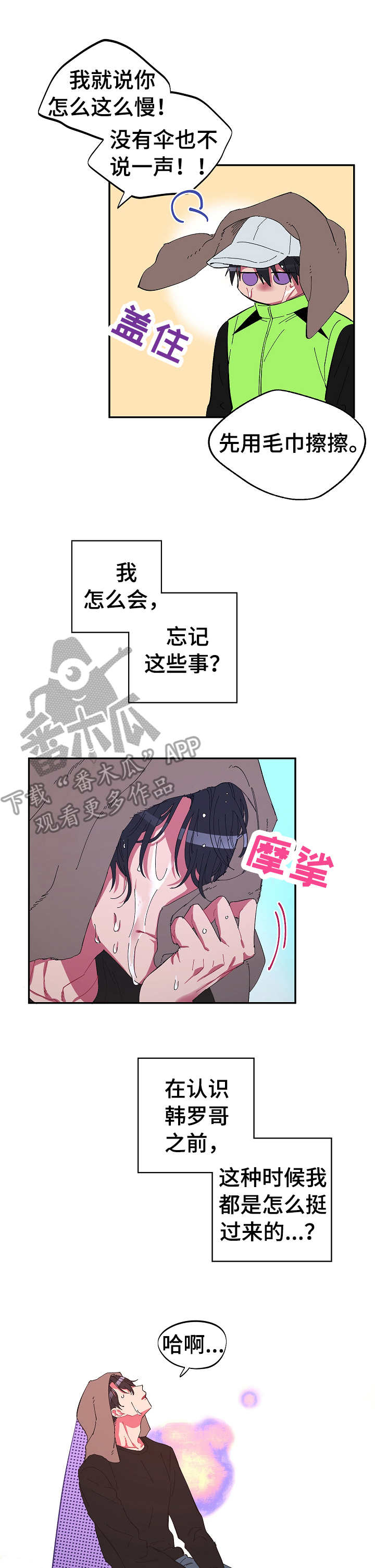 第22话0