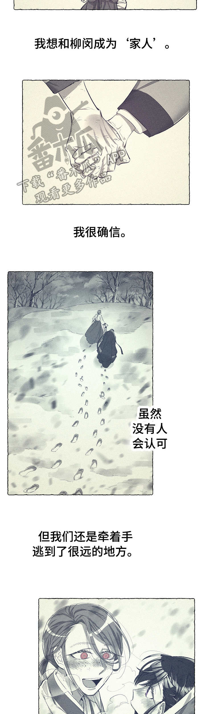 第22话8