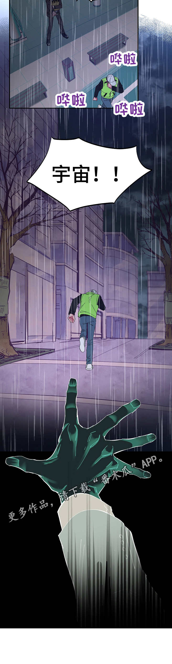 第21话6