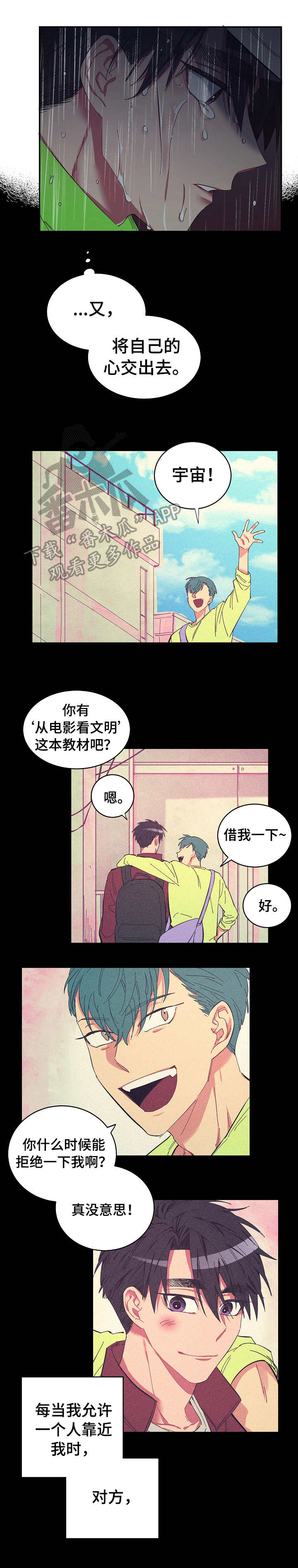 第21话8