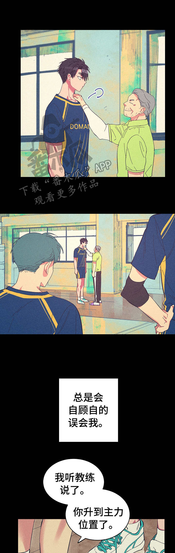 第21话9