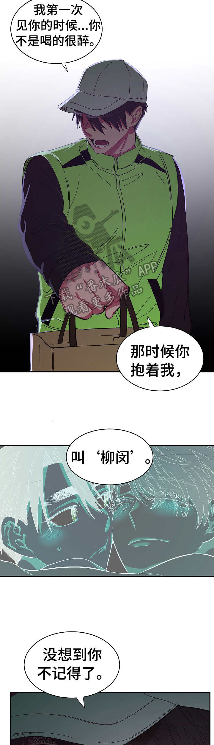 第21话1