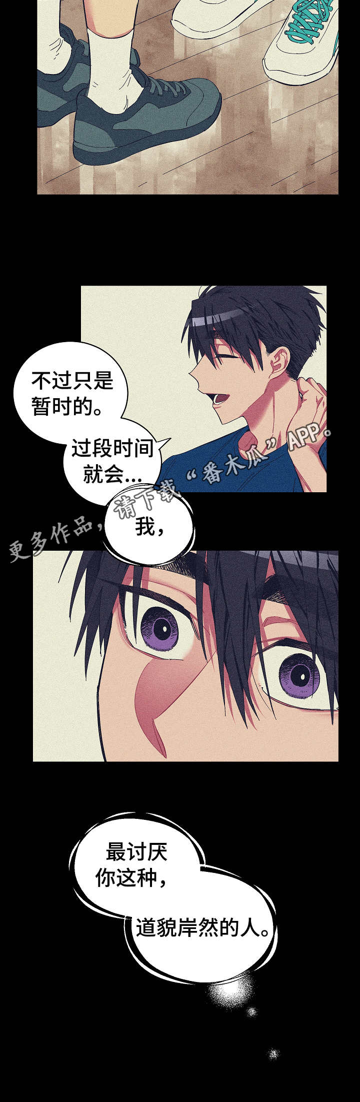 第21话10