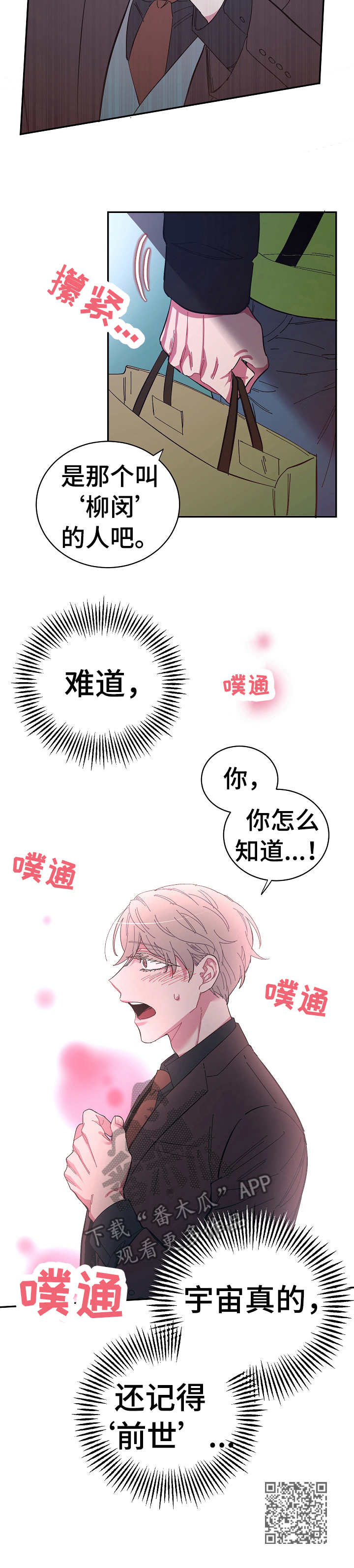 第20话10