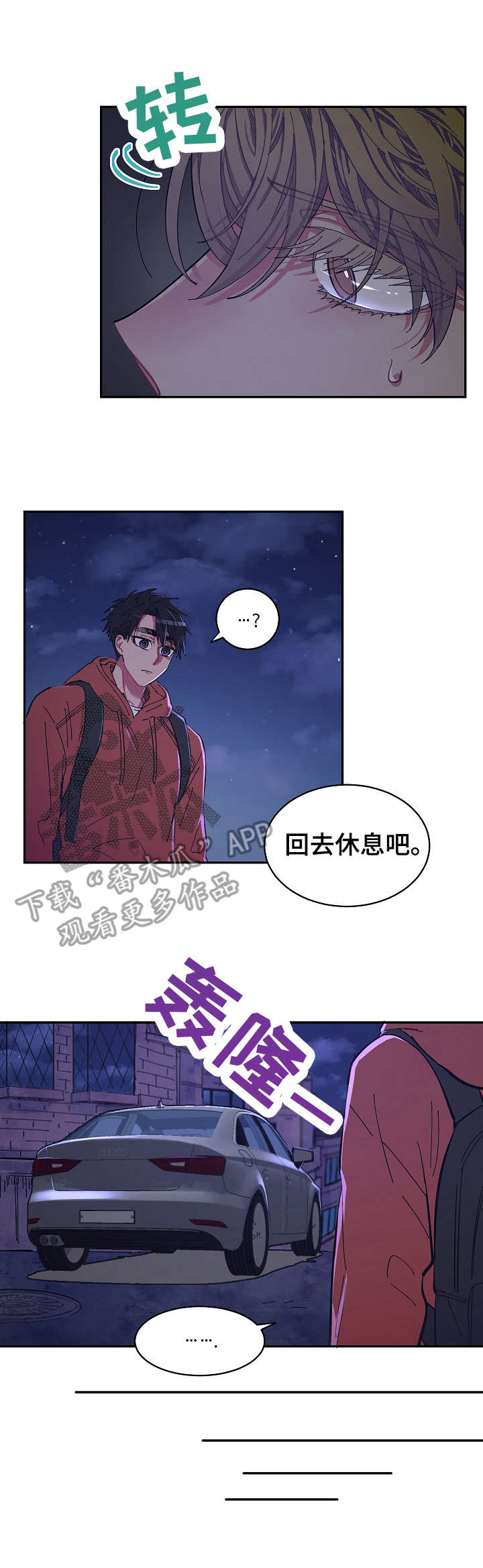 第20话4