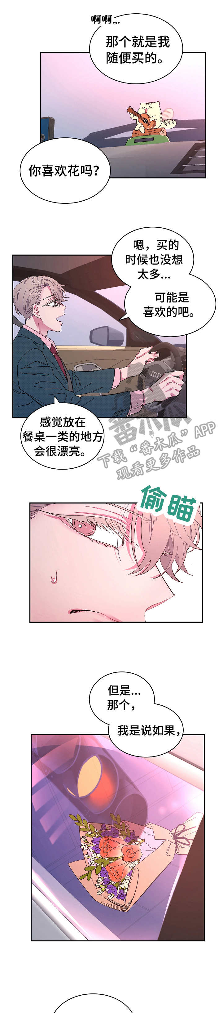 第20话0