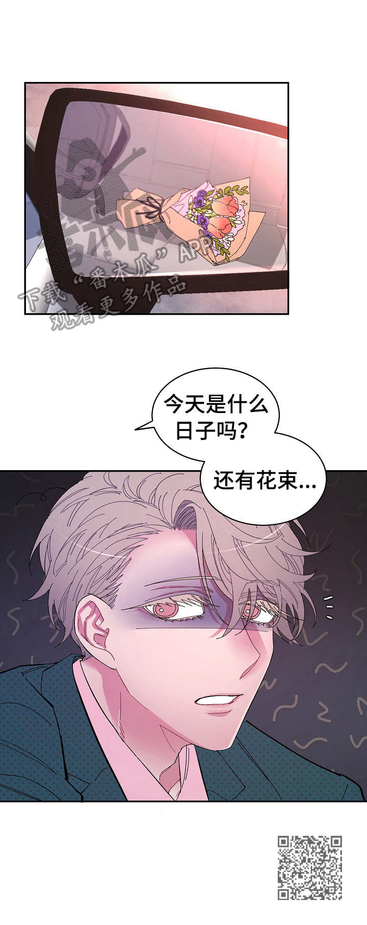 第19话11