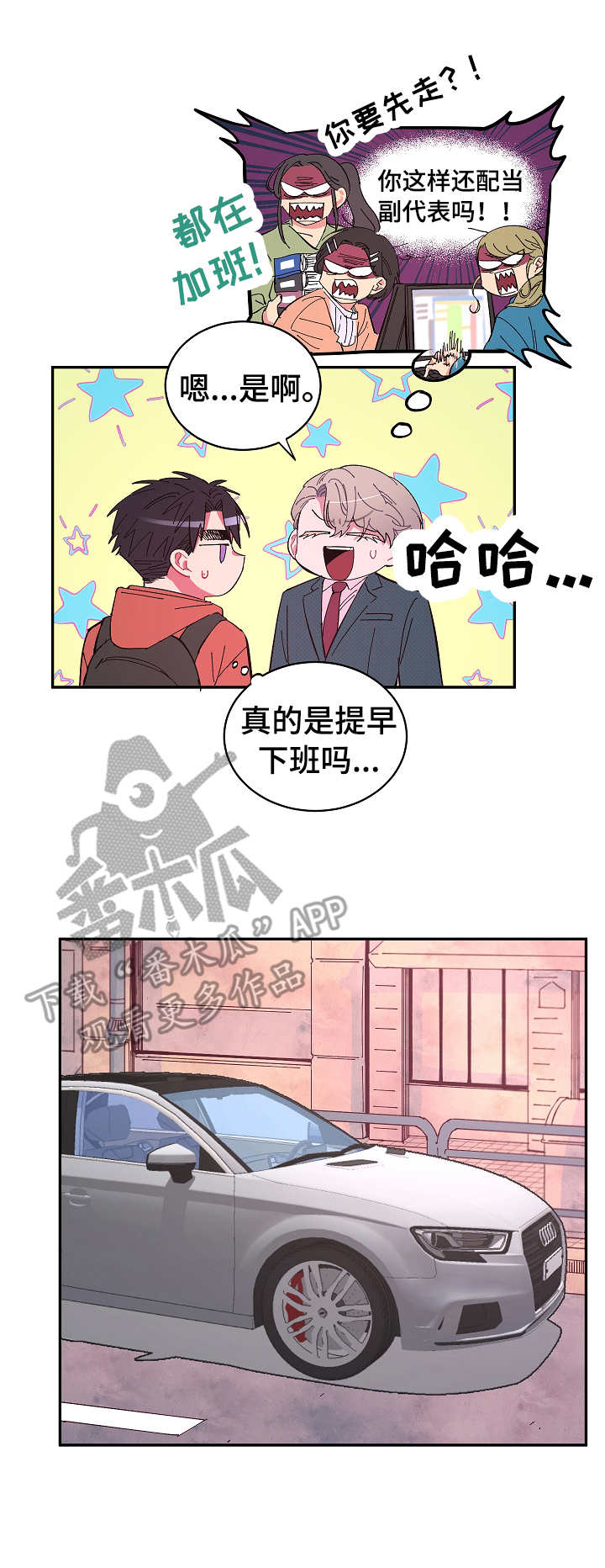 第19话6