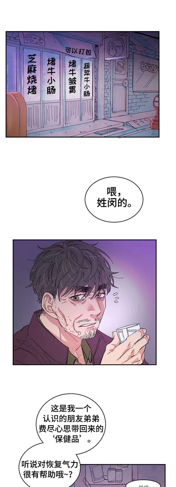 第19话0