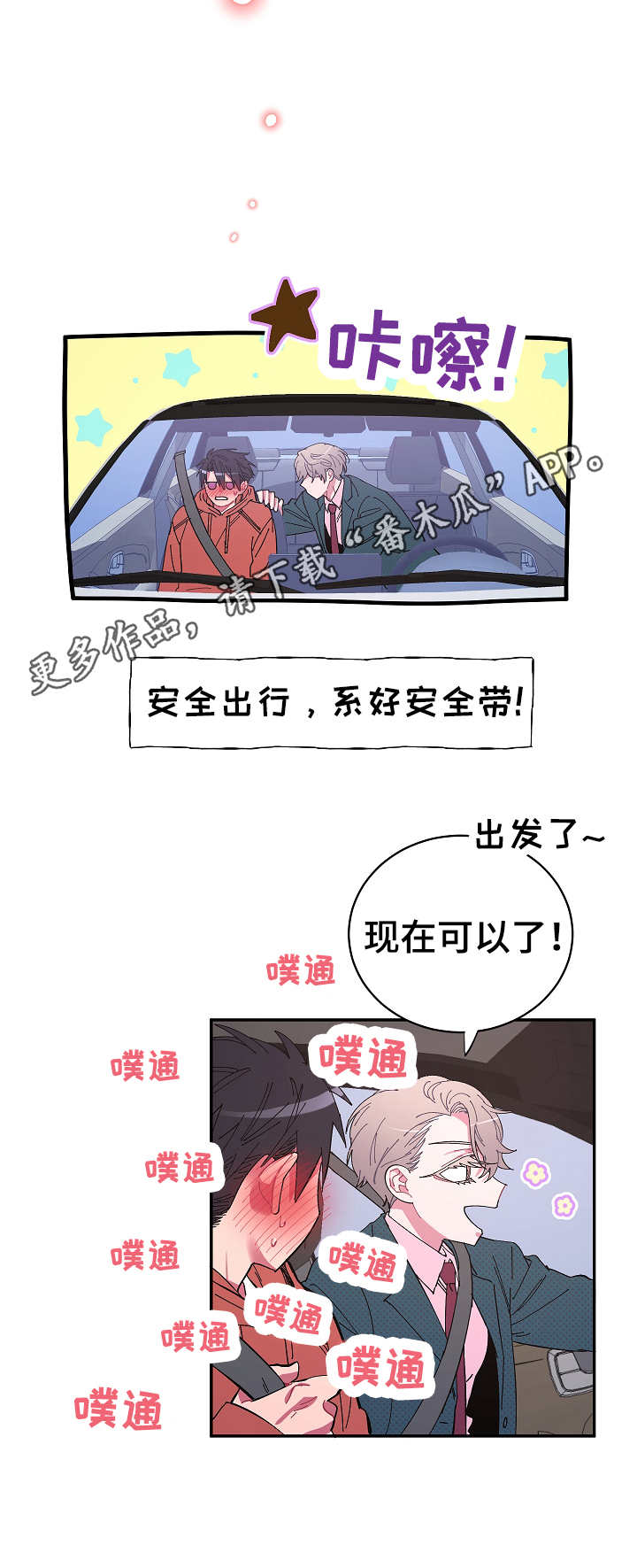 第19话9