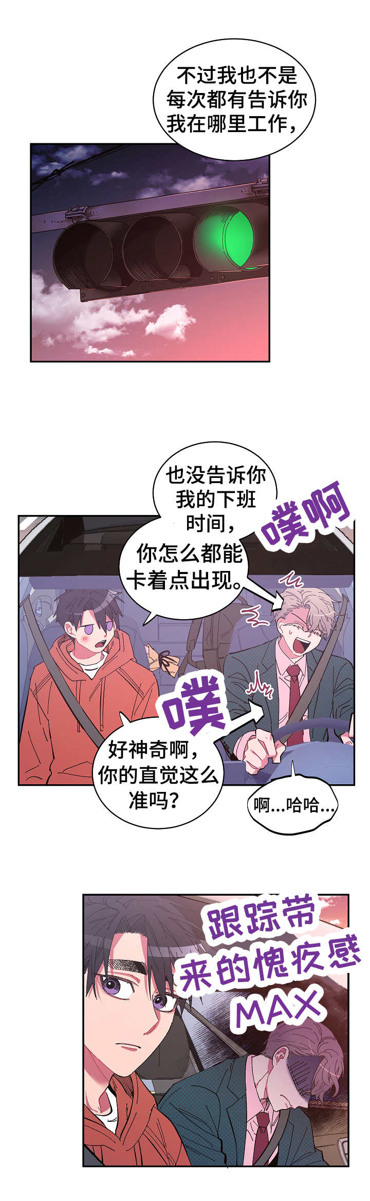 第19话10