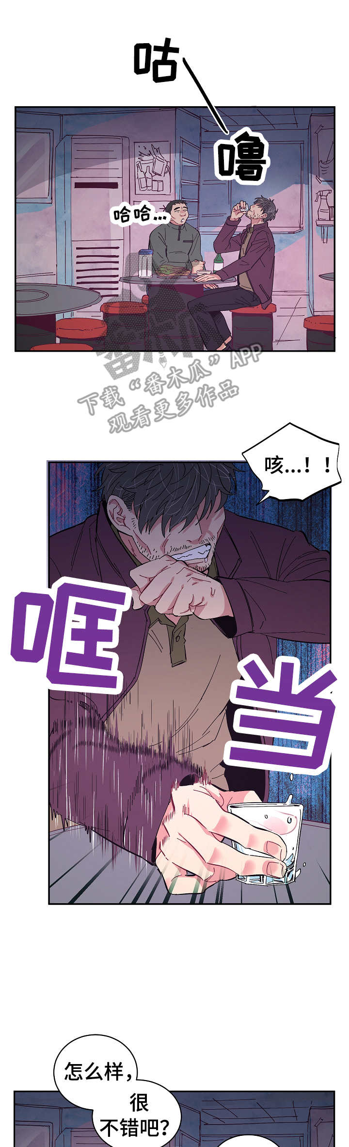第19话2