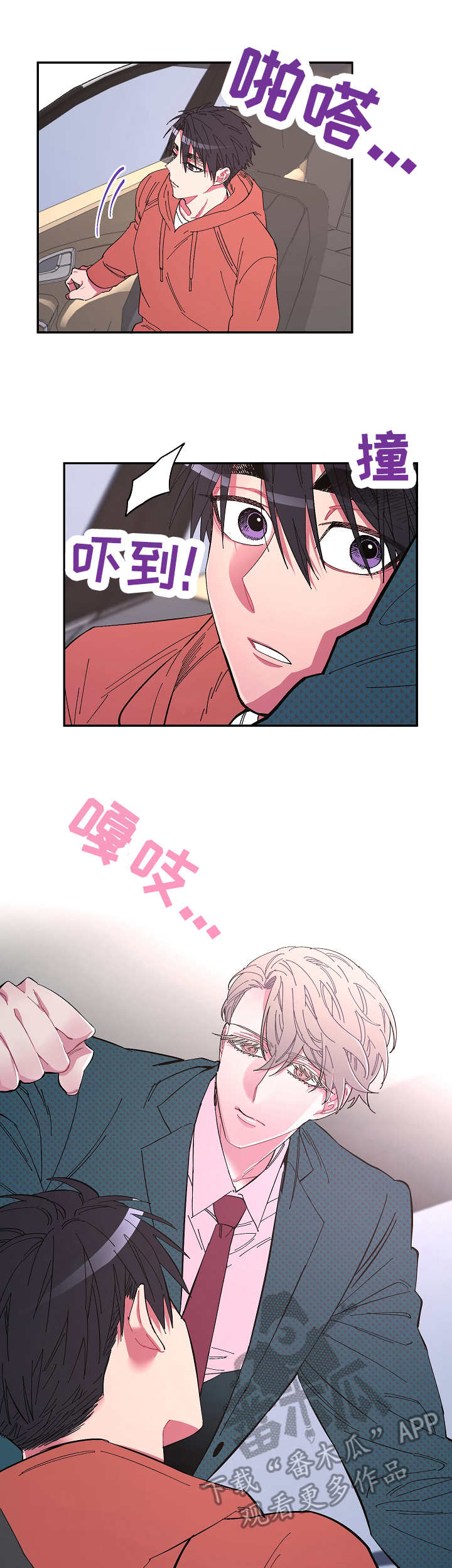 第19话7