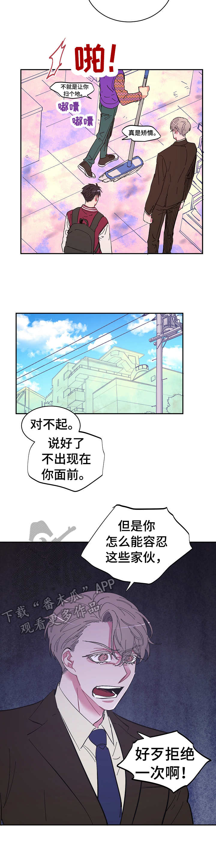 第18话1