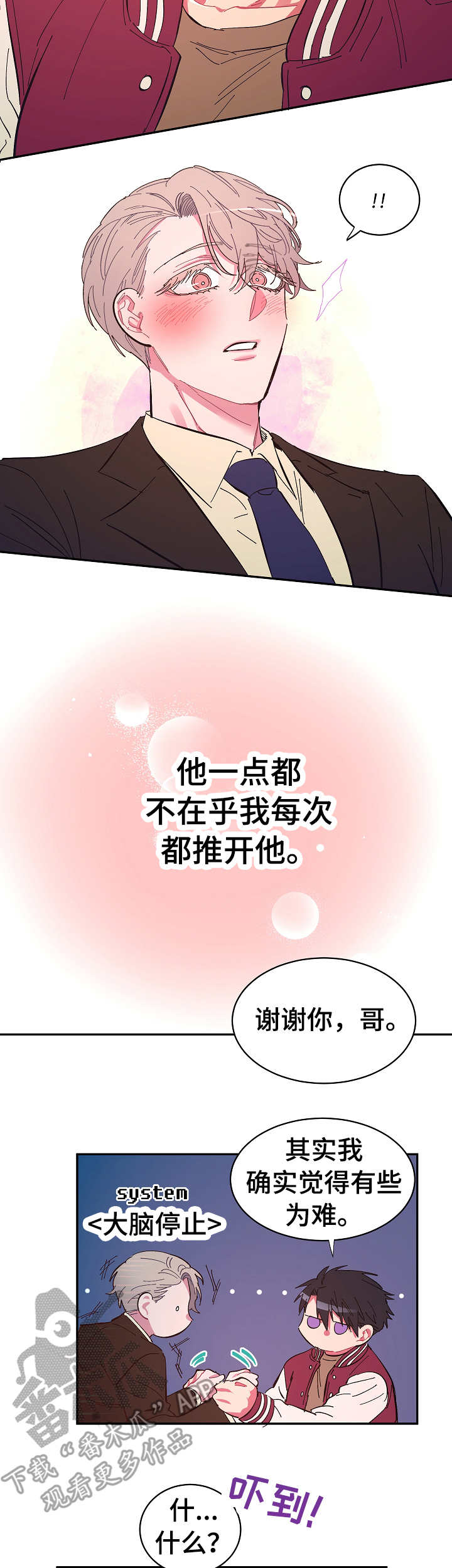 第18话6