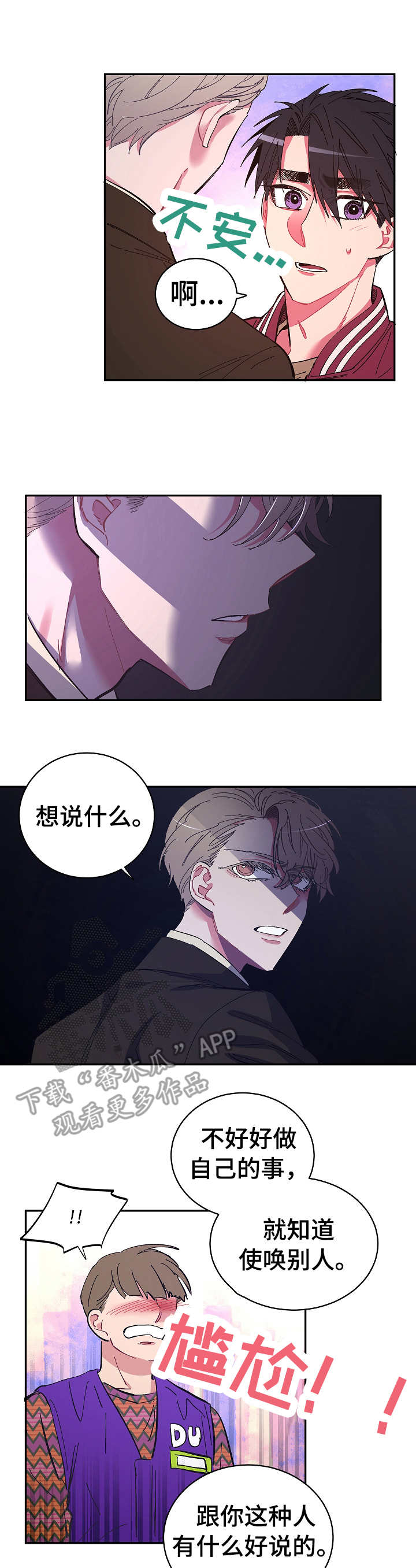 第18话0