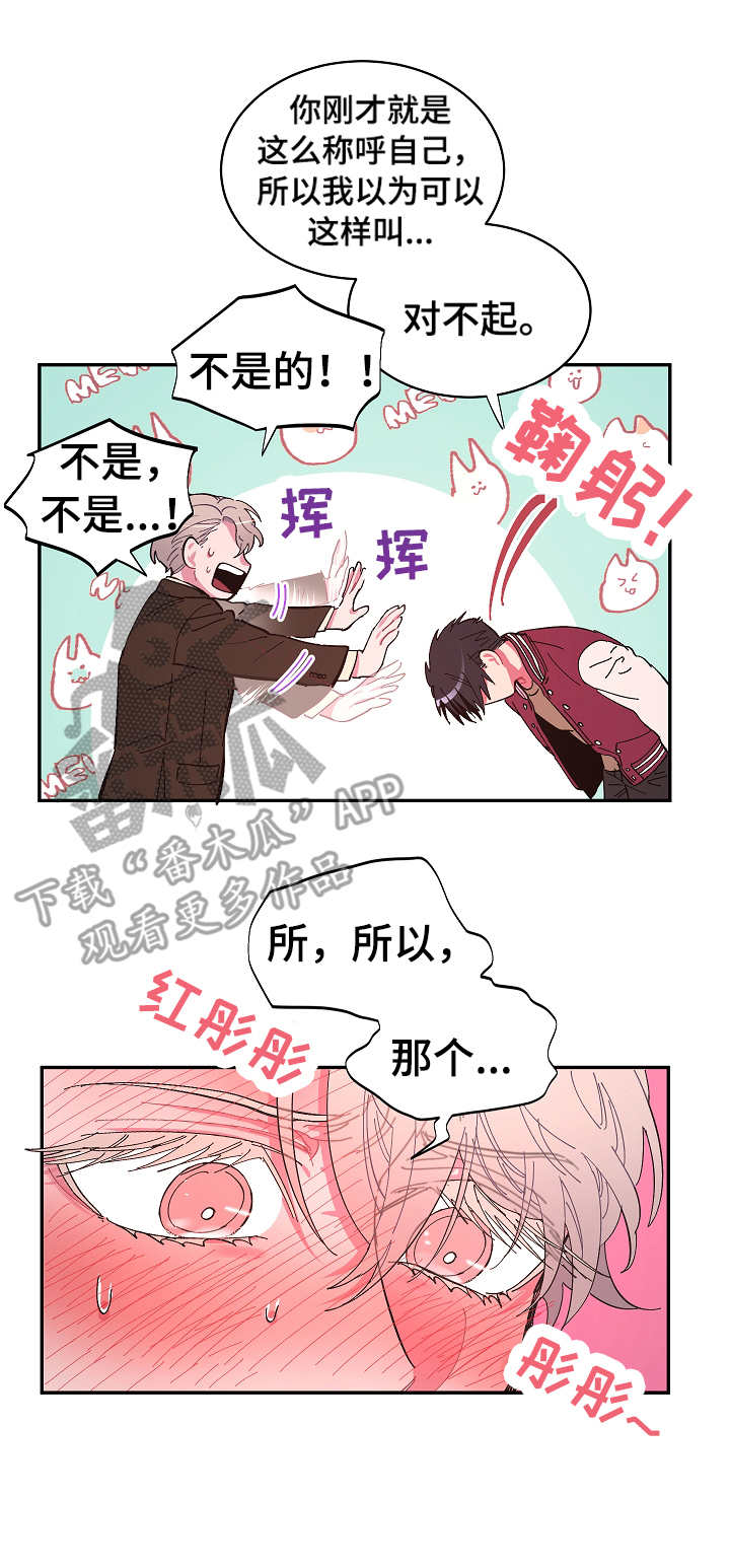 第18话8