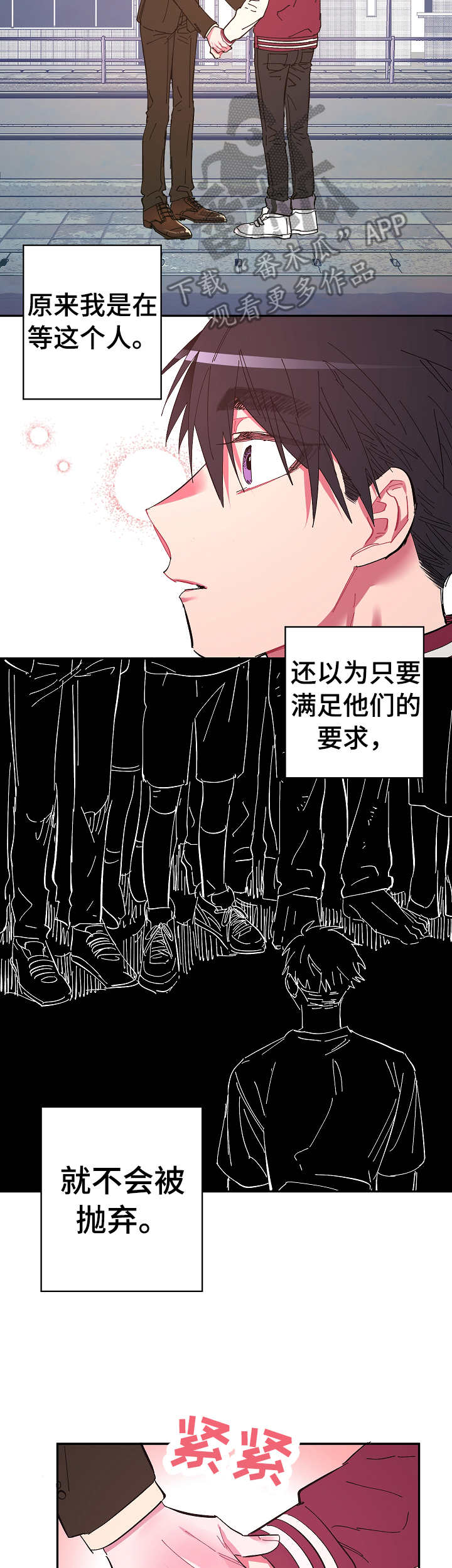 第18话3