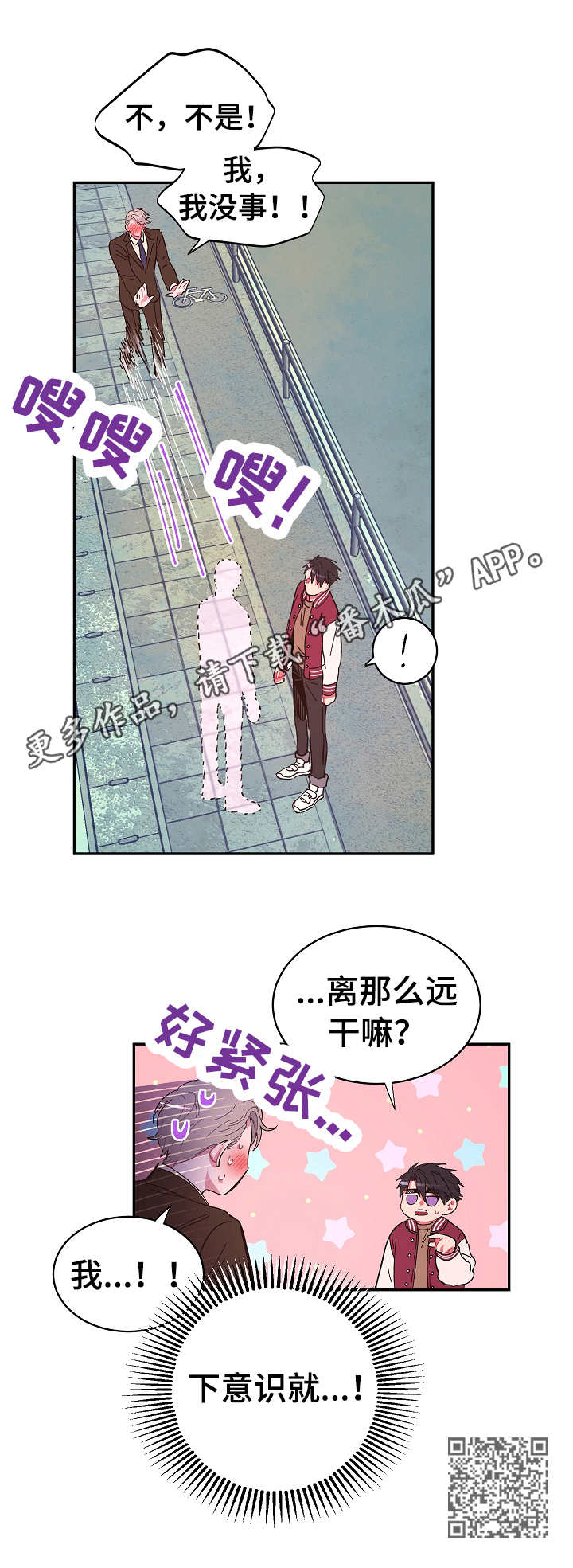 第18话10