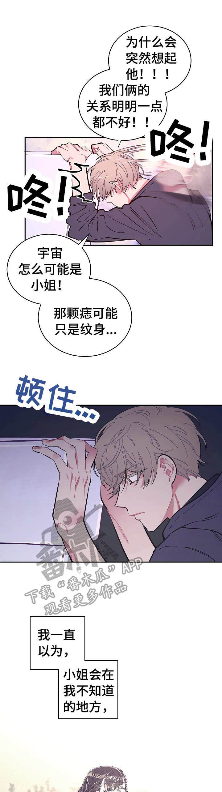 第17话0