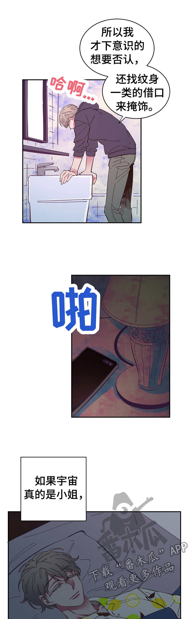 第17话2