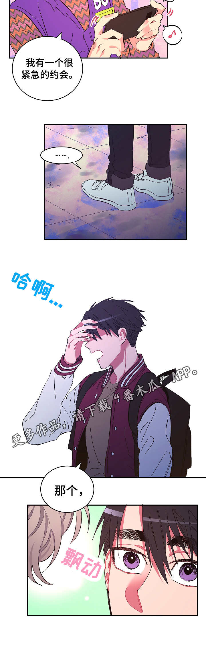第17话9
